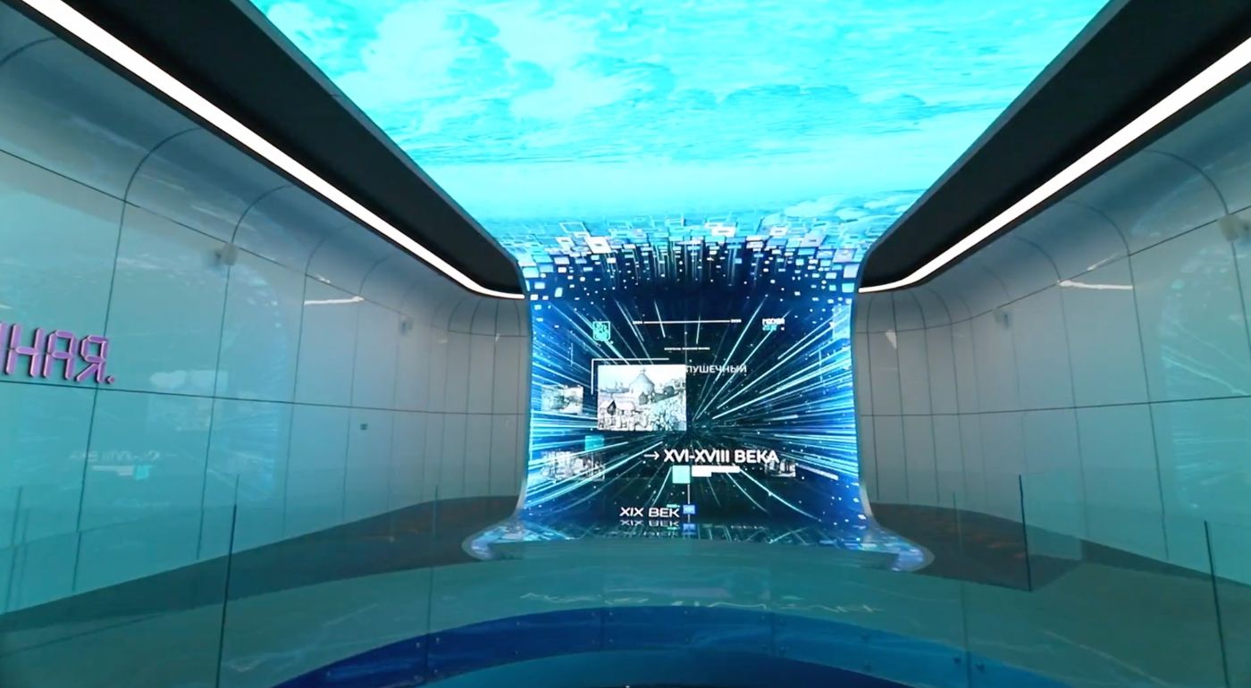 Immersive Spaces — 3