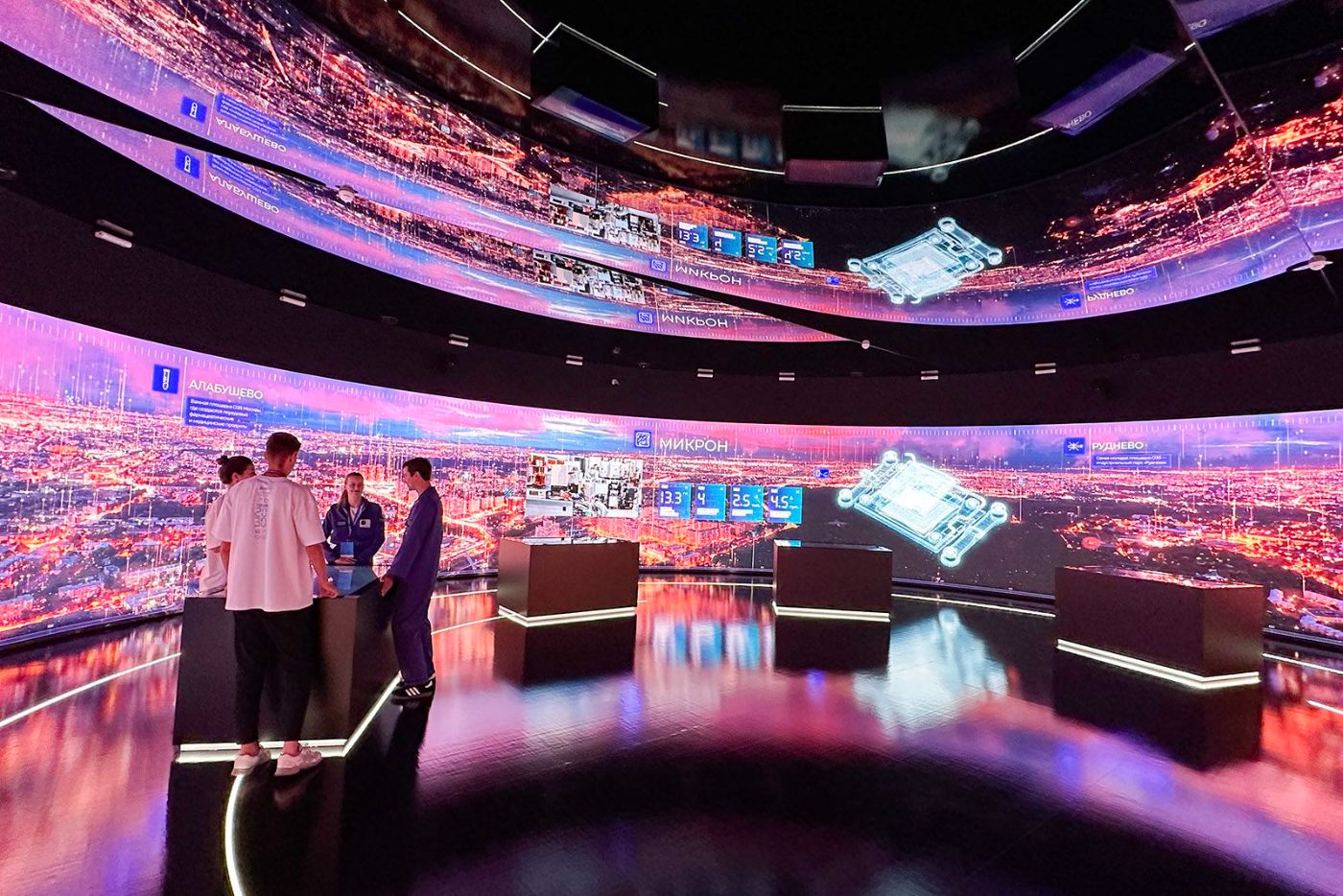 Immersive Spaces — 1