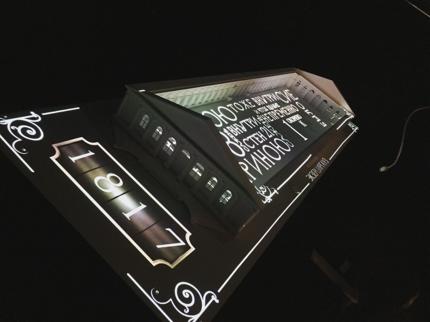 Digital Installations — 1