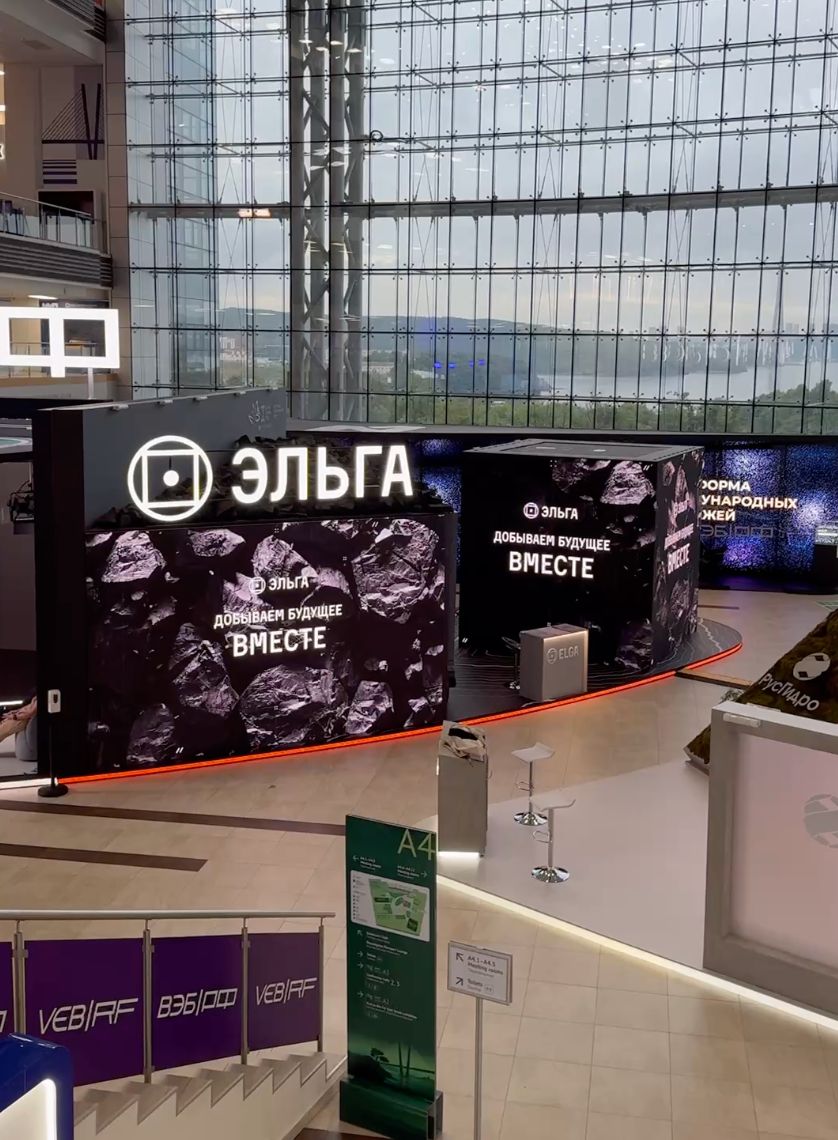 Exhibition Stands — 7