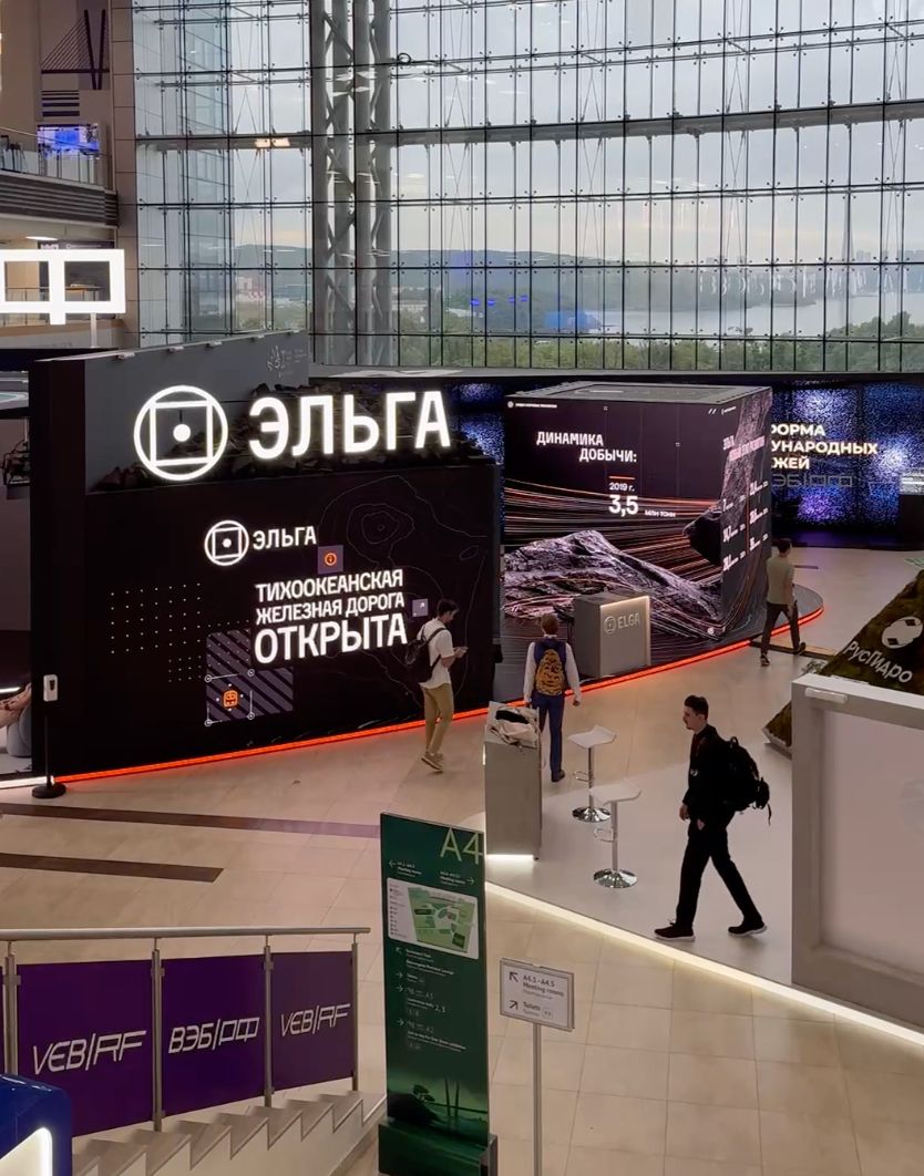 Exhibition Stands — 2
