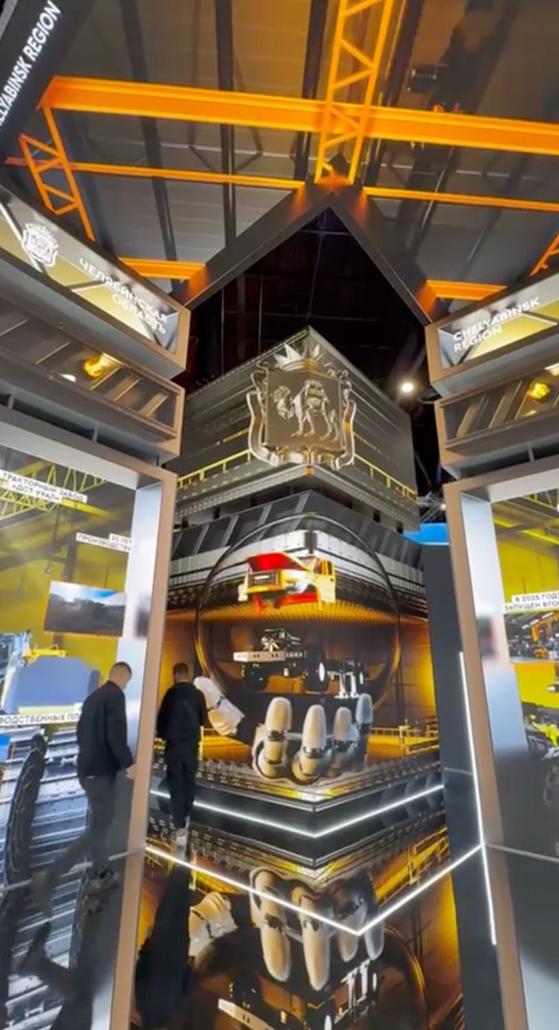 Exhibition Stands — 1